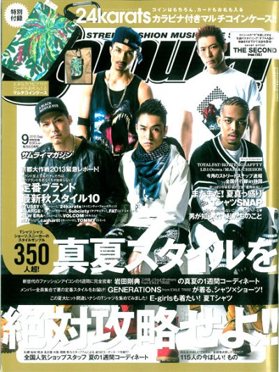 画像1: Samurai magazine [2013.09]