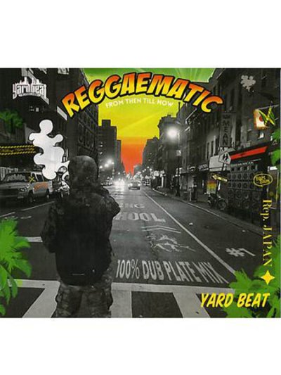 画像1: REGGAEMATIC 100% DUB PLATE MIX #1