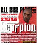 SCORPION / ALL DUB PLATE #7