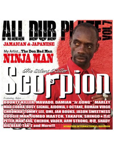 画像1: SCORPION / ALL DUB PLATE #7