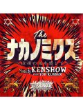 KENSHOW From.TOP RUNNNER / ナカノミクス
