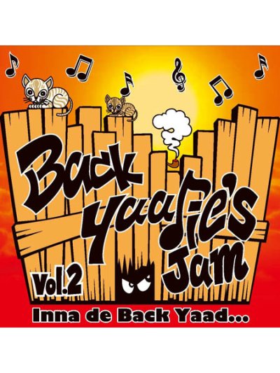 画像1: BACK YAADIE / BACK YAADIE'S JAM VOL.2