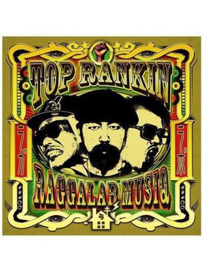 画像1: ラガラボMusiq / TOP RANKIN