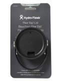 Hydro Flask FLEX SIP LID