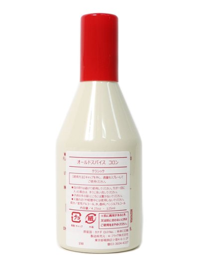 画像3: OLD SPICE CLASSIC SCENT COLOGNE 4.25oz/125ml
