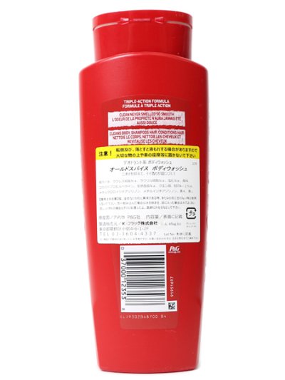 画像2: OLD SPICE 3in1 HAIR & BODY CONDITIONING HE 18oz/532ml
