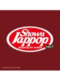 DJ TANKO / JAPPOP #7