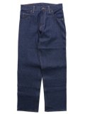 PRISON BLUES BASIC RELAXED FIT JEAN RIGID BLUE