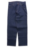 【送料無料】PRISON BLUES BASIC RELAXED FIT JEAN RIGID BLUE