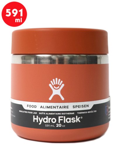 画像1: Hydro Flask FOOD 20 OZ FOOD JAR-CHILI
