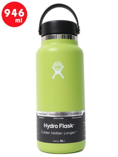 画像1: Hydro Flask HYDRATION 32 OZ WIDE MOUTH-SEAGRASS