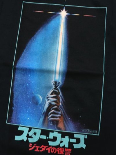 画像3: 【SALE】IMPACT MERCHANDISING STAR WARS JP VINYL ALBUM R.O.T. JEDI TEE