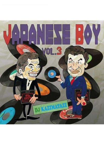 画像1: DJ KAZZMATAZZ / JAPANESE BOY VOL.3