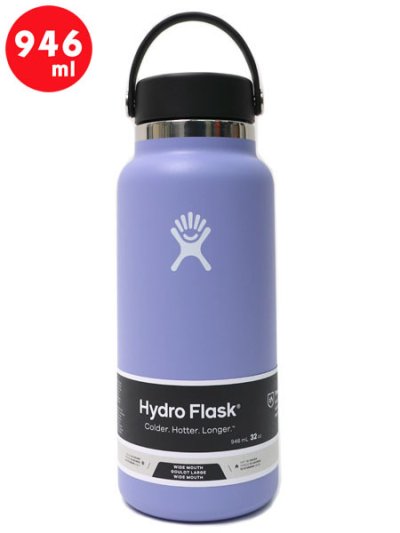 画像1: Hydro Flask HYDRATION 32 OZ WIDE MOUTH-LUPINE