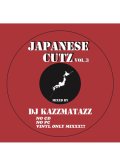 DJ KAZZMATAZZ / JAPANESE CUTZ VOL.3