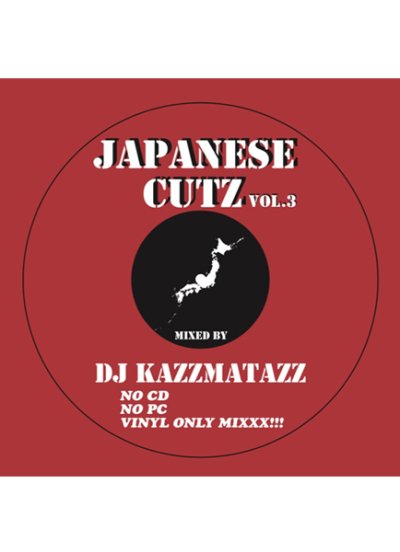 画像1: DJ KAZZMATAZZ / JAPANESE CUTZ VOL.3