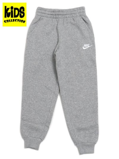 画像1: 【KIDS】NIKE YTH NSW CLUB FLC JOGGER LBR-DK GY HTR/WH