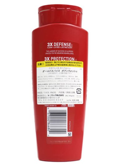 画像2: OLD SPICE BODY WASH BEARGLOVE 16oz/473ml