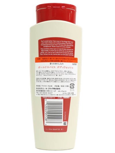 画像2: OLD SPICE BODY WASH TIMBER 18oz/532ml