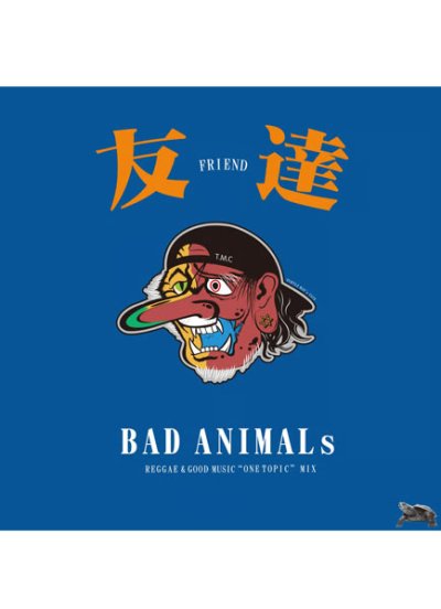 画像1: TURTLE MAN'S CLUB / BAD ANIMALS ONE TOPIC MIX 友達