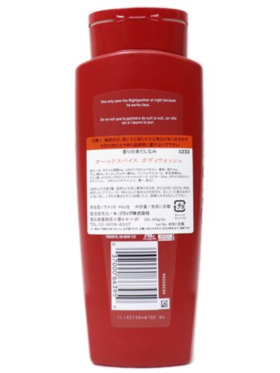 画像2: OLD SPICE BODY WASH NIGHTPANTHER 16oz/473ml