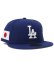 画像1: 【送料無料】NEW ERA 59FIFTY JAPAN FLAG SIDE PATCH LA DODGERS (1)