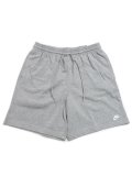 NIKE CLUB KNIT SHORT-DARK GREY HEATHER/WHITE