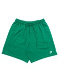 NIKE CLUB KNIT SHORT-MALACHITE/WHITE