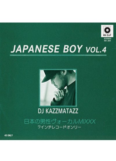 画像1: DJ KAZZMATAZZ / JAPANESE BOY VOL.4