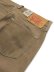 画像5: 【送料無料】LEVI'S 501 ORIGINAL SHRINK TO FIT-BEG RIGID STF