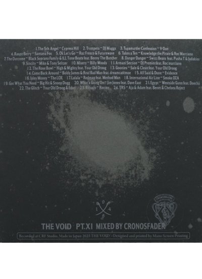 画像2: DJ CRONOSFADER / THE VOID PT.XI