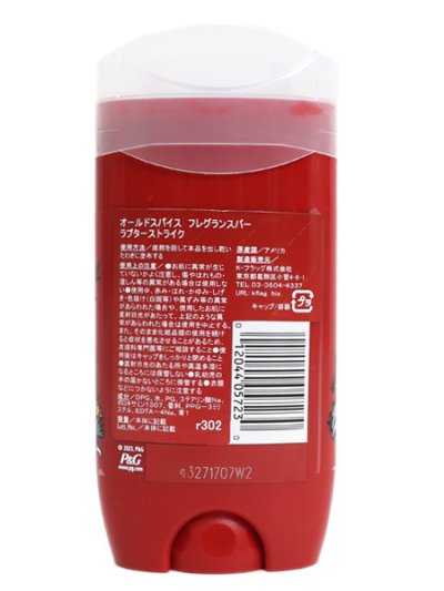 画像2: OLD SPICE FRAGRANCE BAR RAPTORSTRIKE 3oz/85g