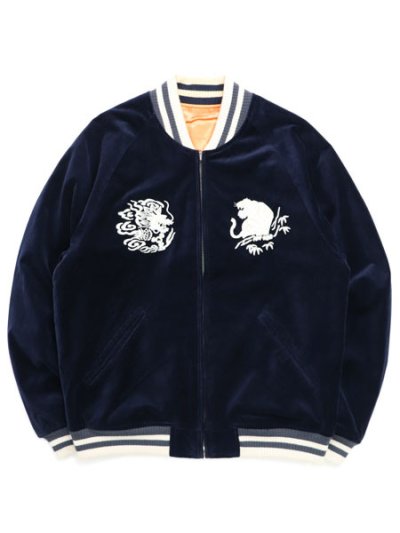 画像1: 【送料無料】AVIREX VELVETEEN SUKA JACKET