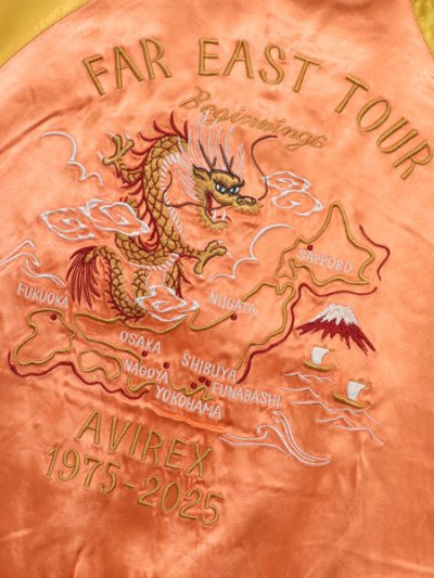 画像11: 【送料無料】AVIREX VELVETEEN SUKA JACKET