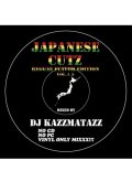DJ KAZZMATAZZ / JAPANESE CUTZ REGGAE FLAVOR EDITION
