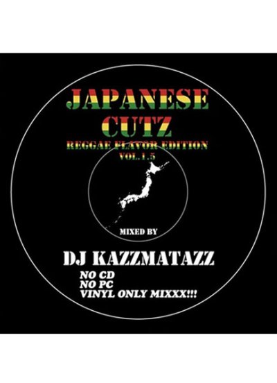 画像1: DJ KAZZMATAZZ / JAPANESE CUTZ REGGAE FLAVOR EDITION