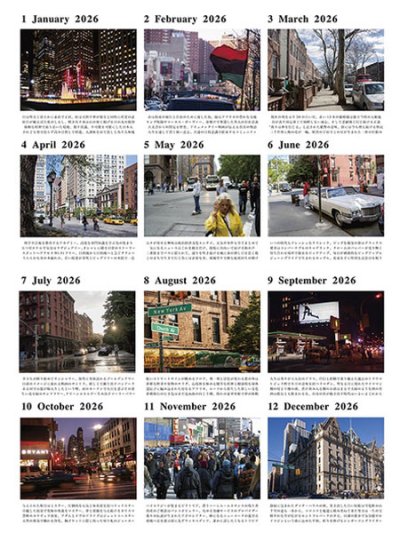 画像3: 212 MAGAZINE CALENDAR 2026