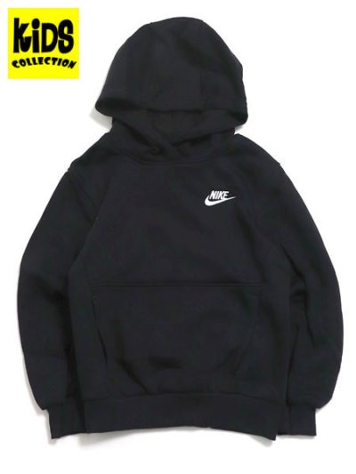 画像1: 【KIDS】NIKE YTH NSW CLUB FLC HOODIE LBR-BLACK/WHITE