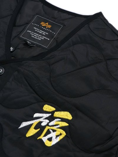 画像4: 【送料無料】ALPHA UNFRM TIGER LINER JACKET