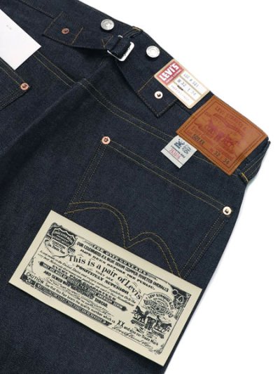 画像5: 【送料無料】LEVI'S 1933 501XX VINTAGE CLOTHING ORGANIC RIGID