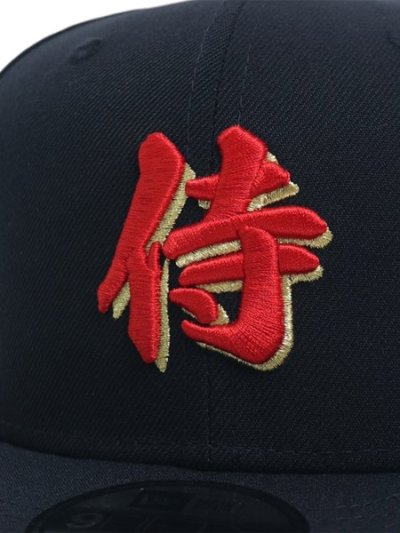 画像7: NEW ERA 9FIFTY WORLD BASEBALL CLASSIC SAMURAI KANJI NAVY