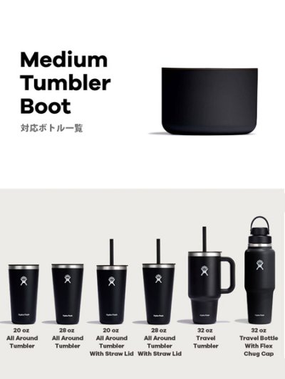 画像4: Hydro Flask MEDIUM FLEX TUMBLER BOOT-BLACK