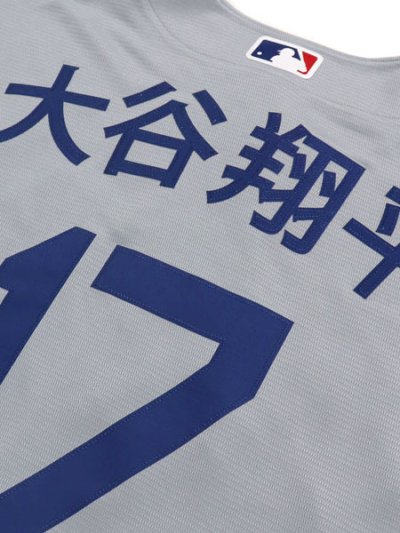 画像4: 【送料無料】NIKE STADIUM JERSEY DODGERS ROAD SHOHEI OHTANI