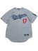 画像1: 【送料無料】NIKE STADIUM JERSEY DODGERS ROAD SHOHEI OHTANI (1)