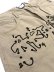 画像6: 【送料無料】WNTD APPAREL DOT TO DOT PAINTER PANTS SAND (6)