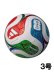 画像1: ADIDAS MOLTEN WORLD CUP 2026 TRIONDA LUZIADA 3 (1)