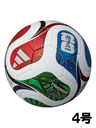 画像1: ADIDAS MOLTEN WORLD CUP 2026 TRIONDA KIDS 4