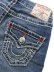 画像5: 【送料無料】TRUE RELIGION WMNS BECCA MID RISE SUPER T BOOTCUT ORCHID BREEZE (5)