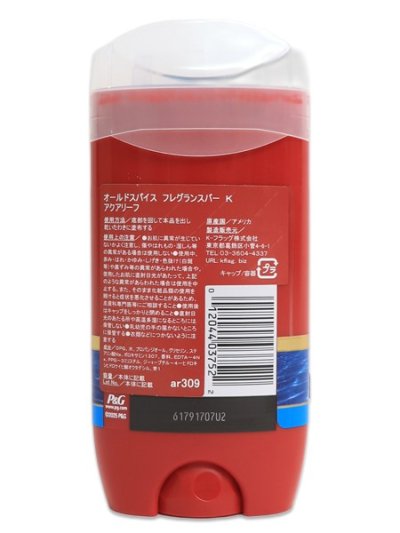 画像2: OLD SPICE FRAGRANCE BAR AQUA REEF 3oz/85g