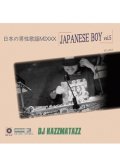 DJ KAZZMATAZZ / JAPANESE BOY VOL.5